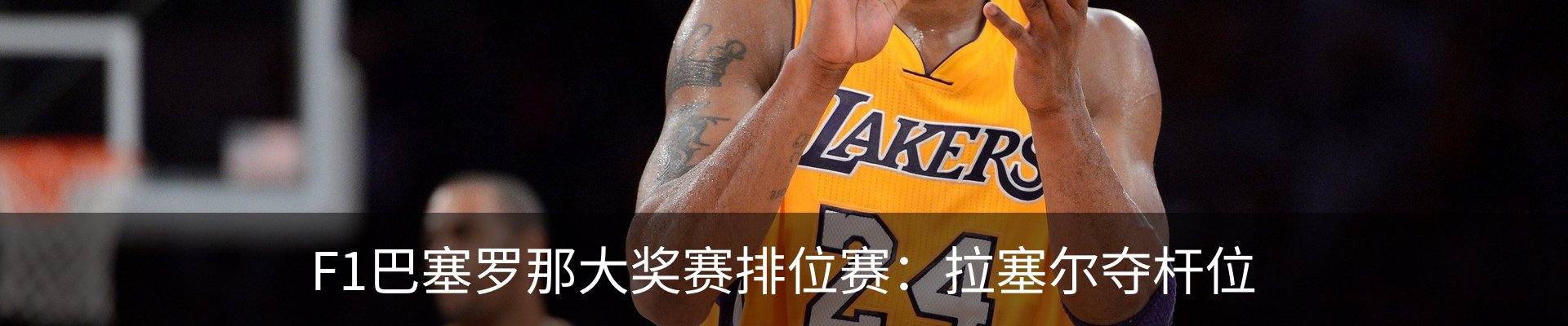 内页banner
